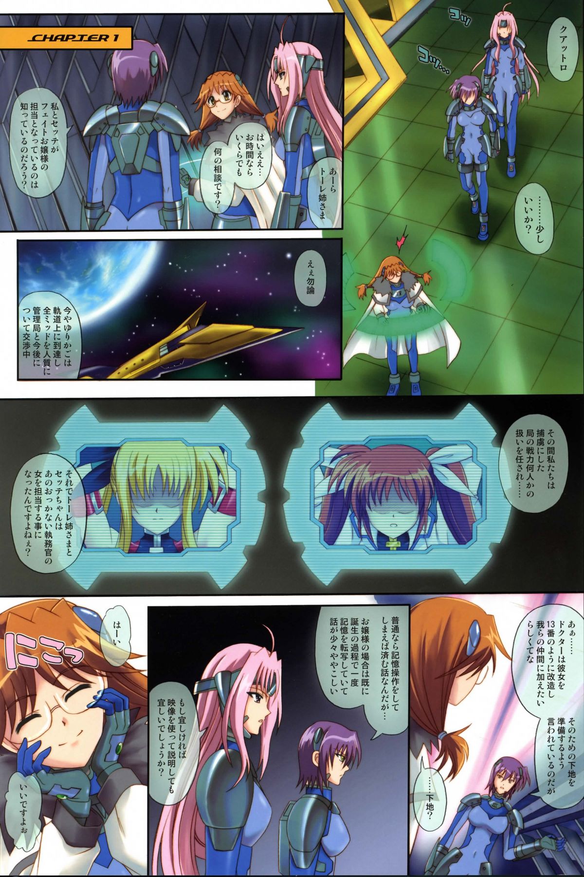 Color Classic Situation Note Extention 04 "567" page 2 full