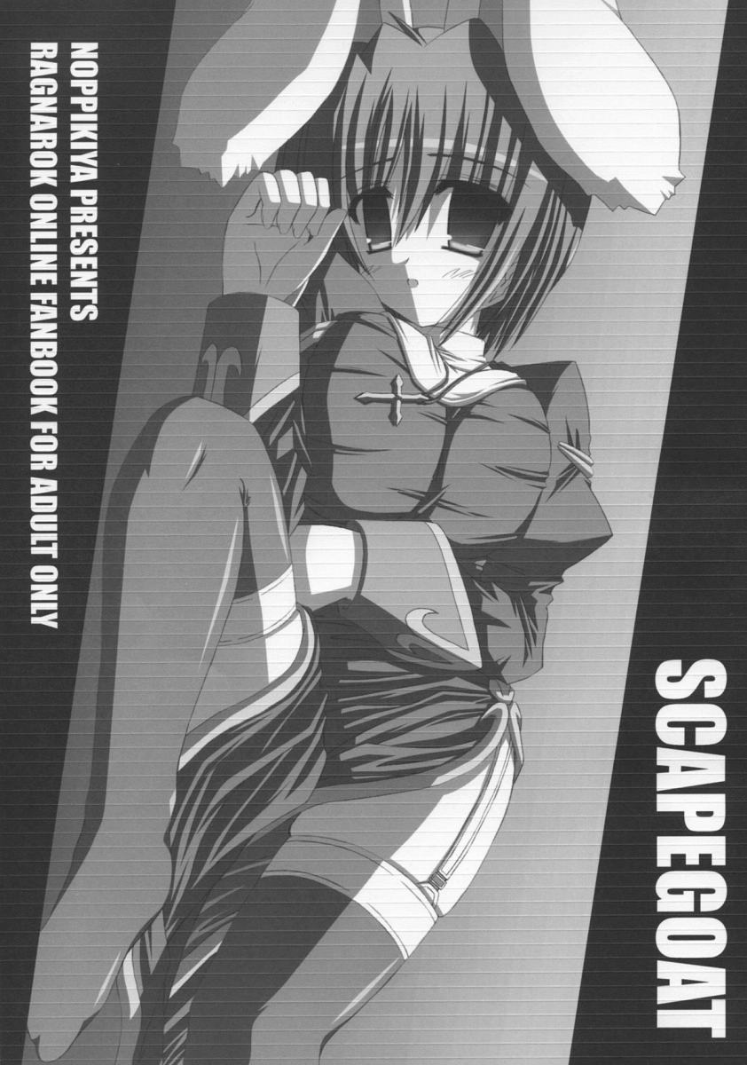 Scapegoat page 1 full