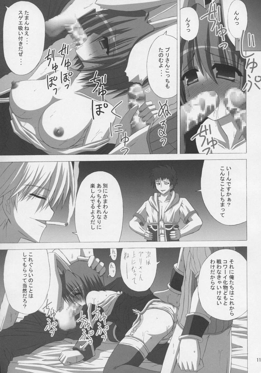 Scapegoat page 10 full