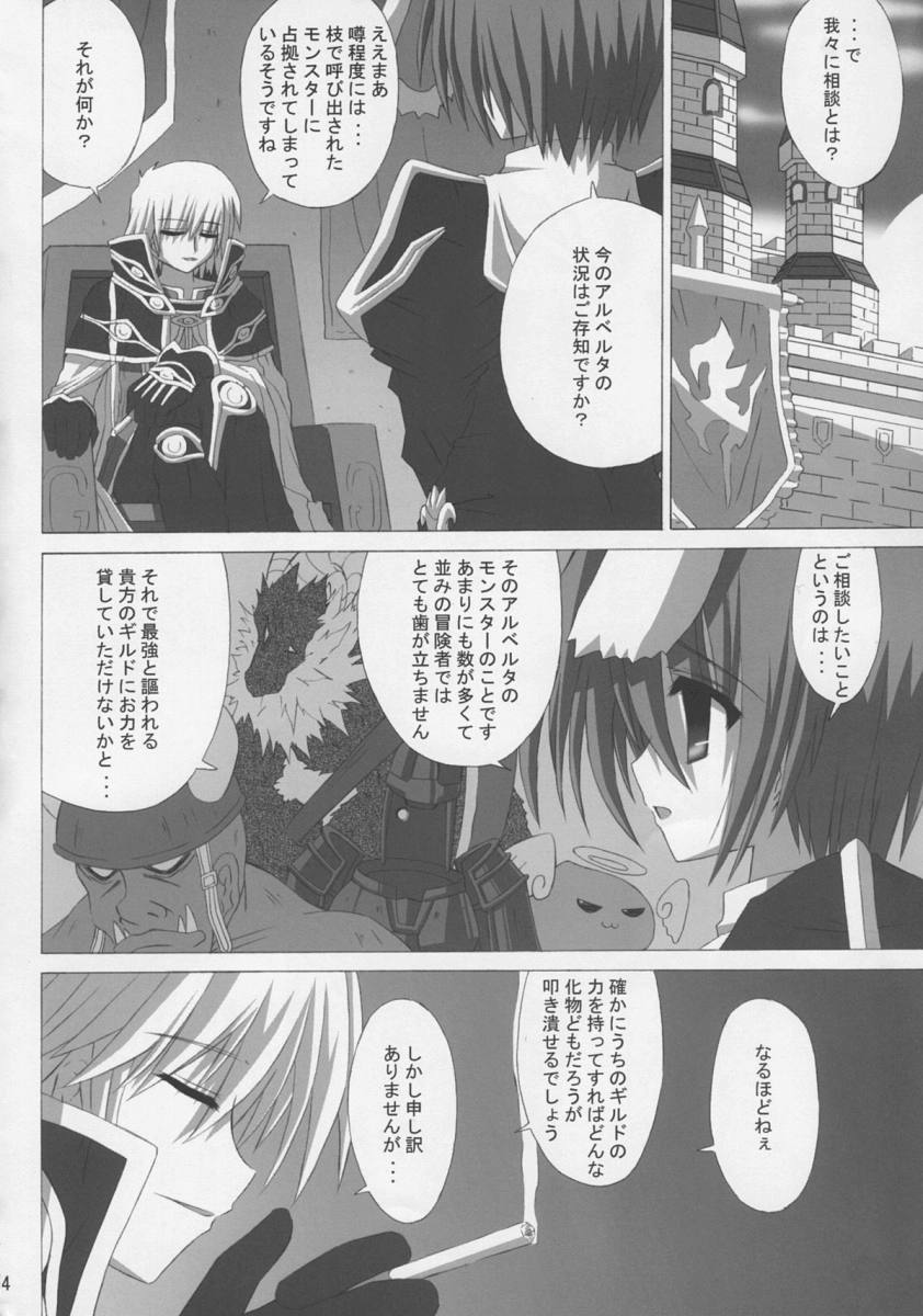 Scapegoat page 3 full