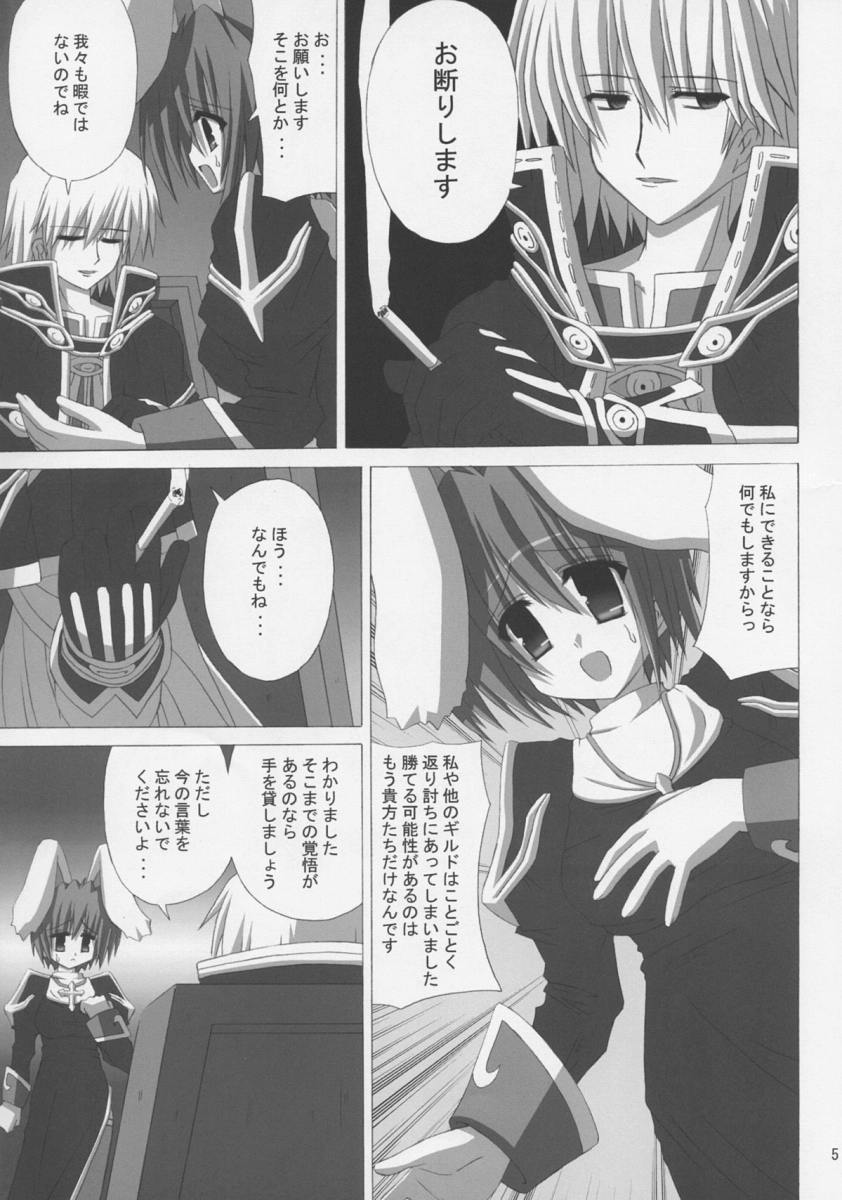 Scapegoat page 4 full