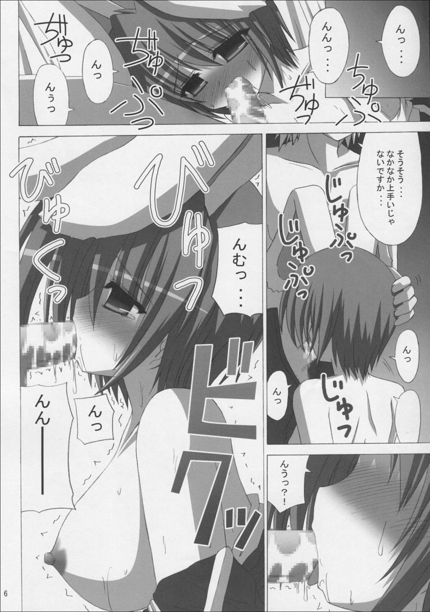 Scapegoat page 5 full