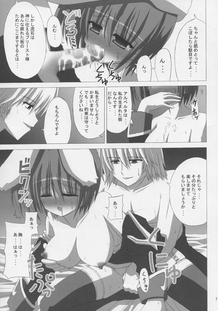 Scapegoat page 6 full