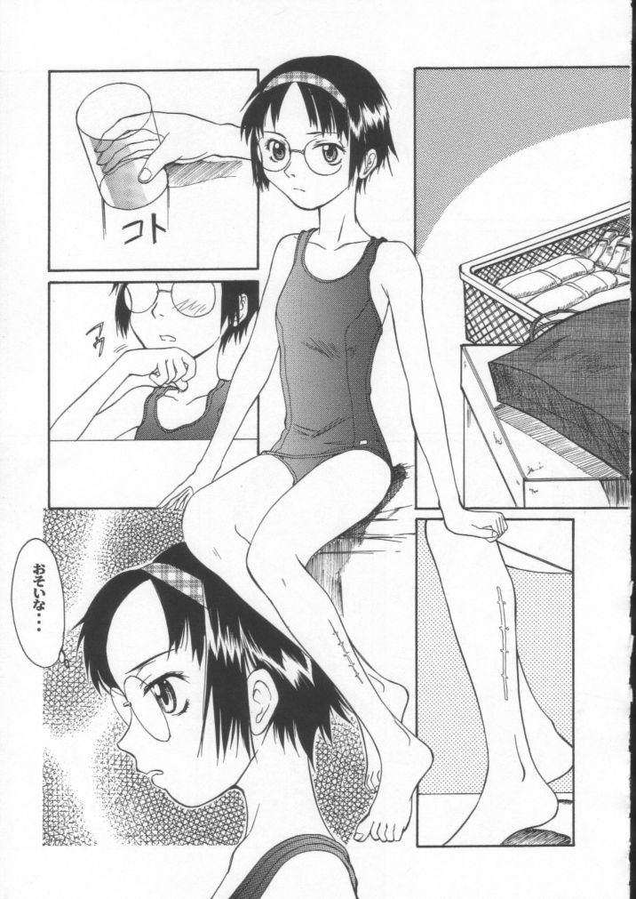 Blue Water Splash!! Vol. 15 page 10 full