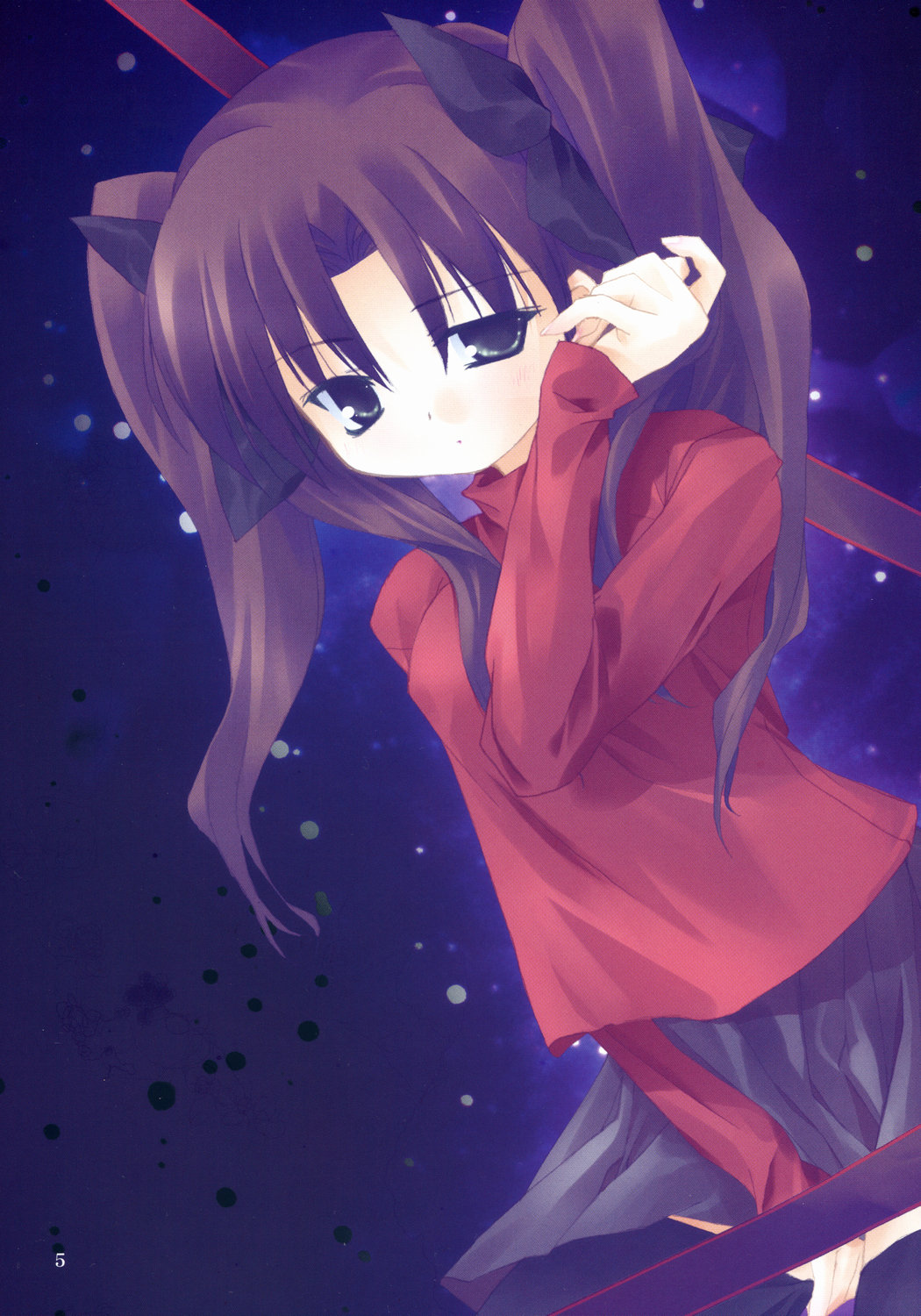 Setsurou Hyougoku page 4 full