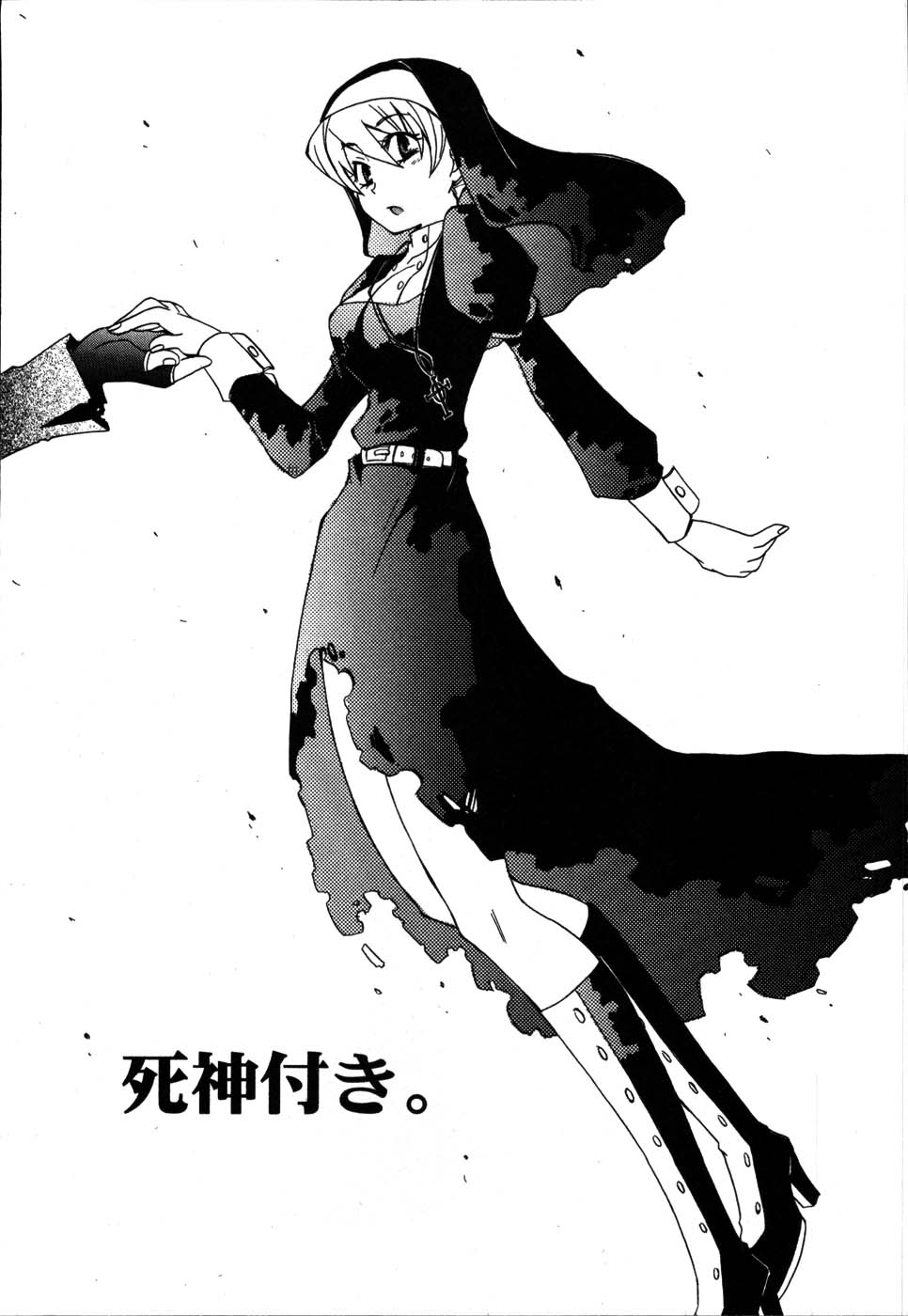 Ame Nochi Arashi, Tokoro ni Yori Koi? page 8 full