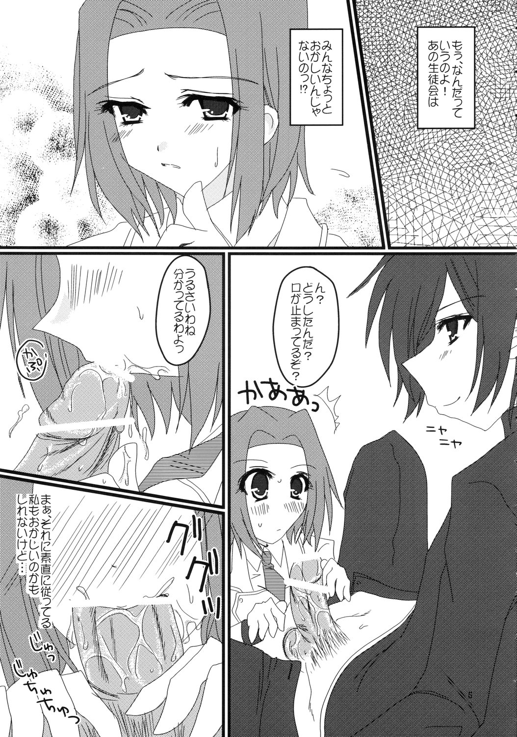 metropolis page 5 full