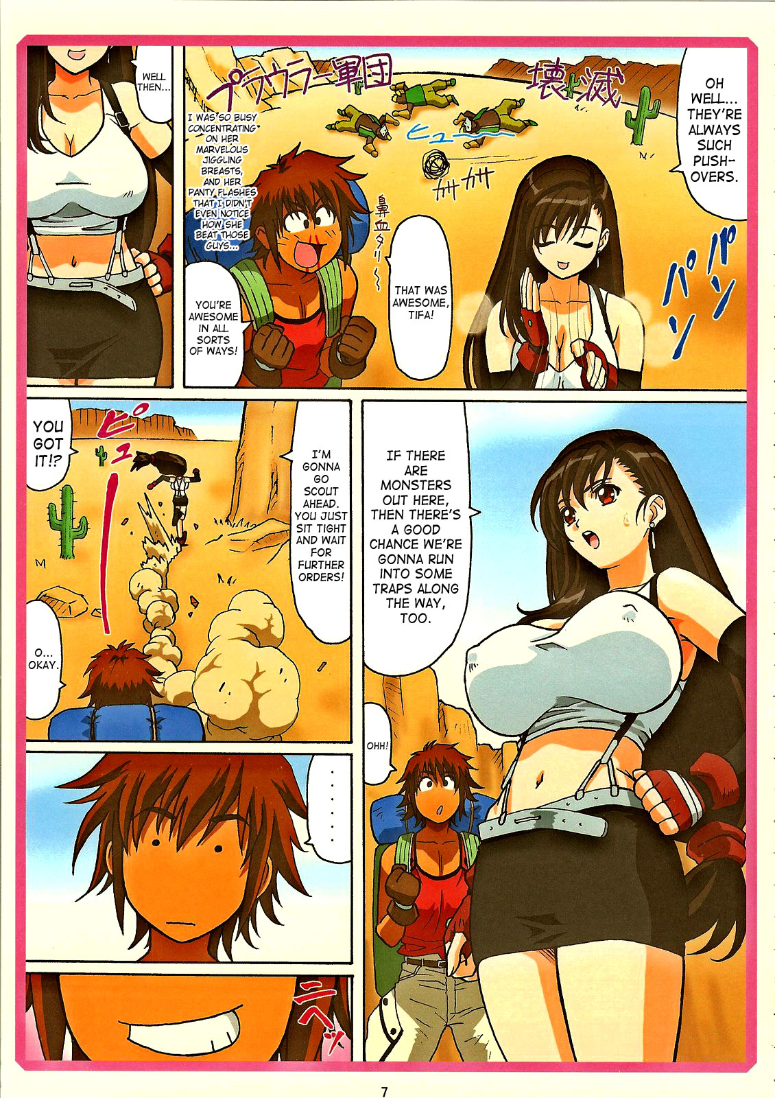 Tifa W cup page 6 full
