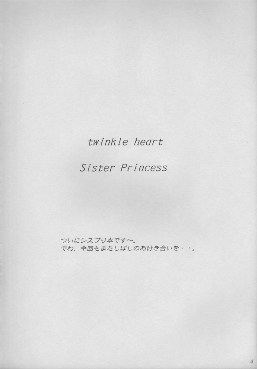 twinkle heart page 3 full