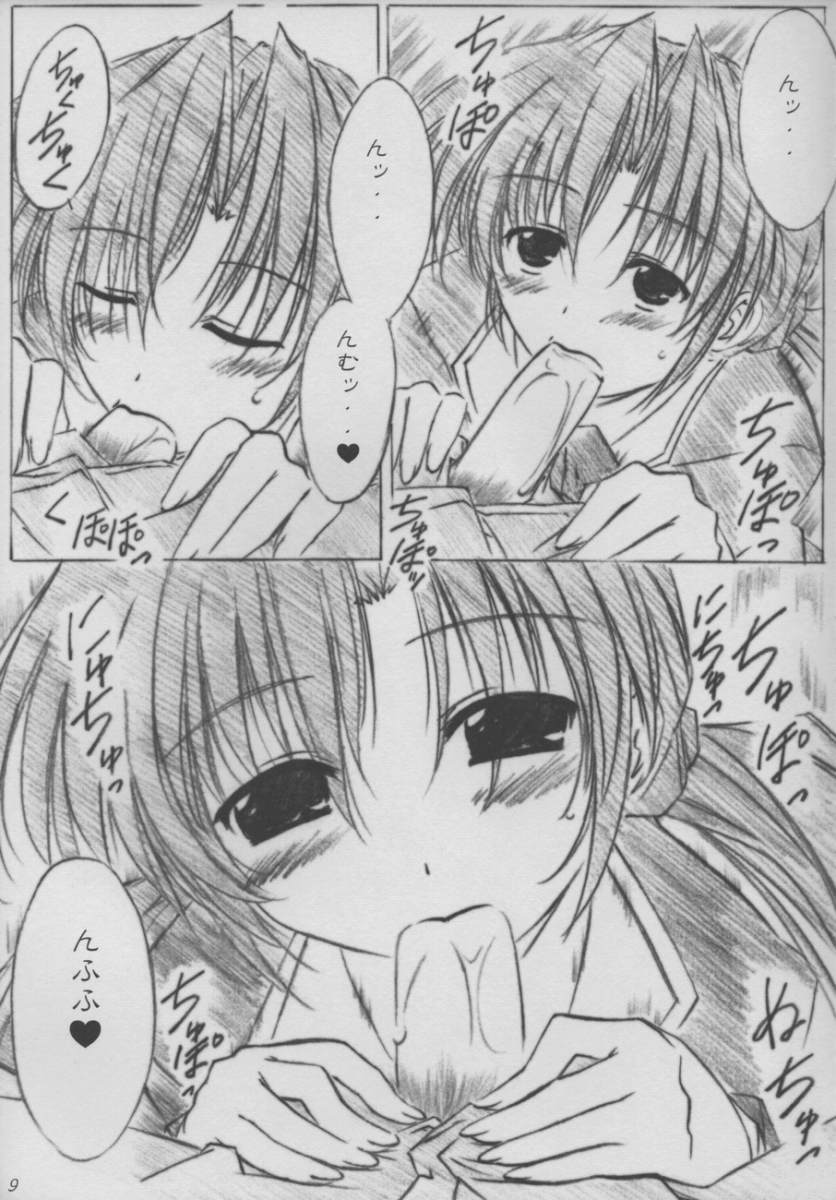 twinkle heart page 8 full