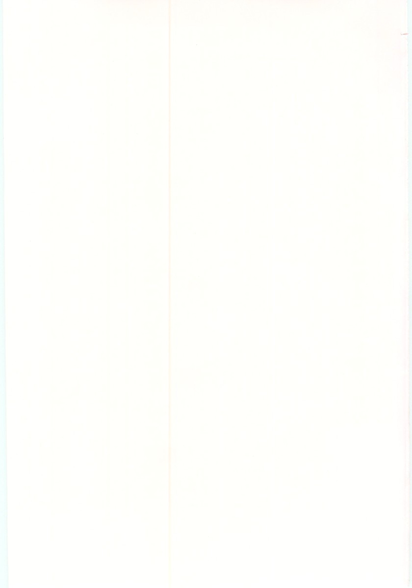 Naisho no Jiyuuchou page 3 full