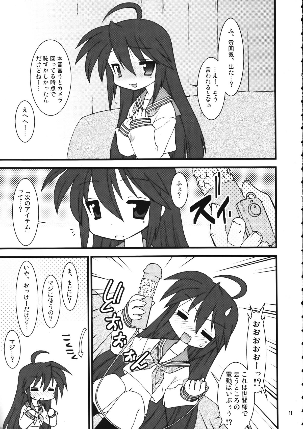 Mixture page 10 full