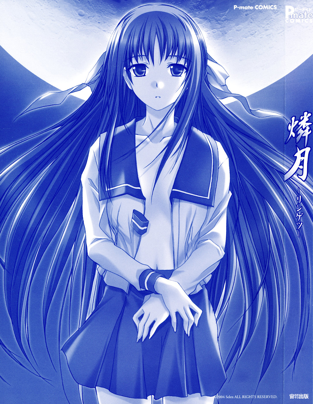 Ringetsu page 3 full