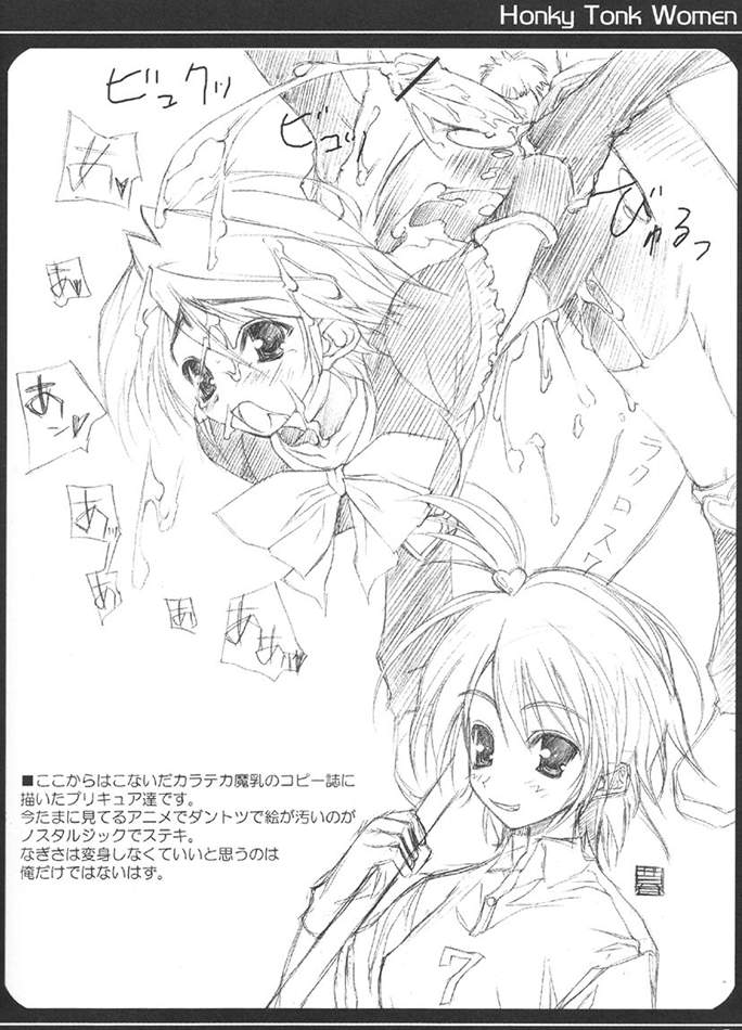 Honky Tonk Women page 10 full