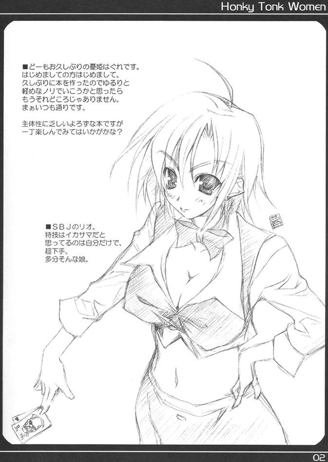 Honky Tonk Women page 2 full