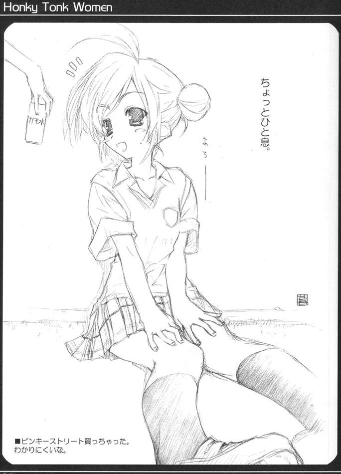 Honky Tonk Women page 9 full