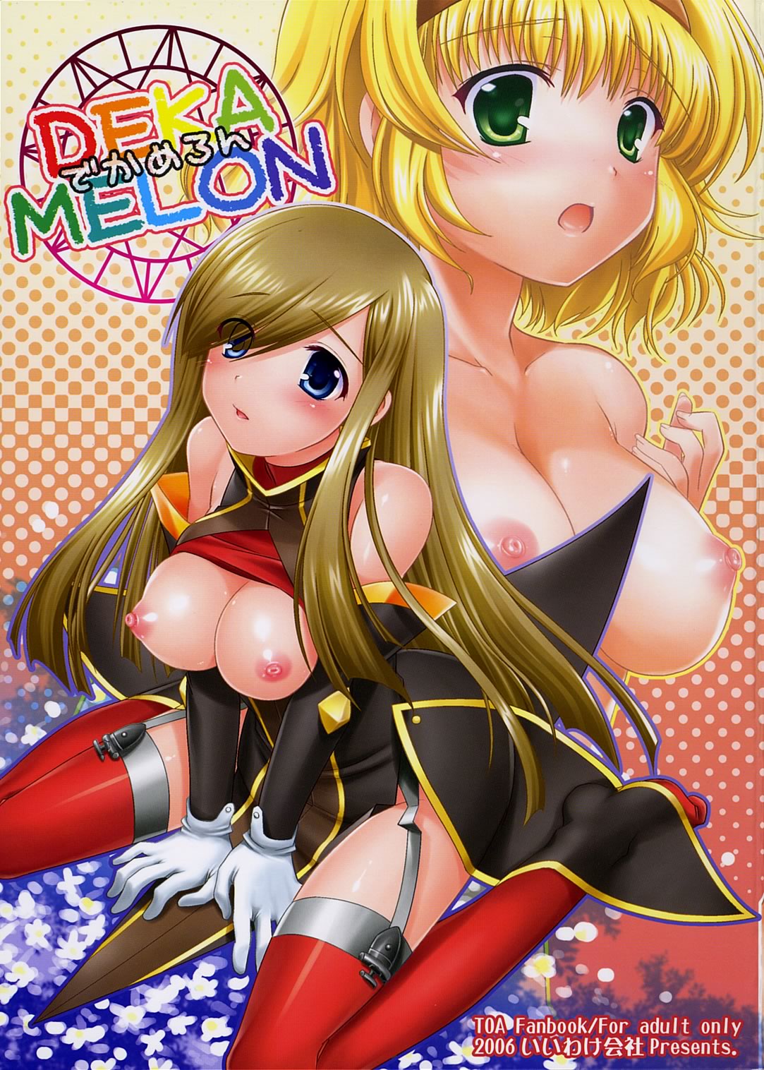 DEKAMELON page 1 full