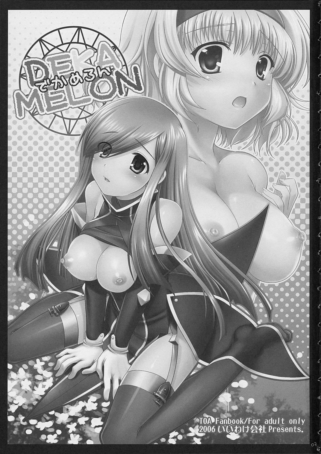 DEKAMELON page 2 full