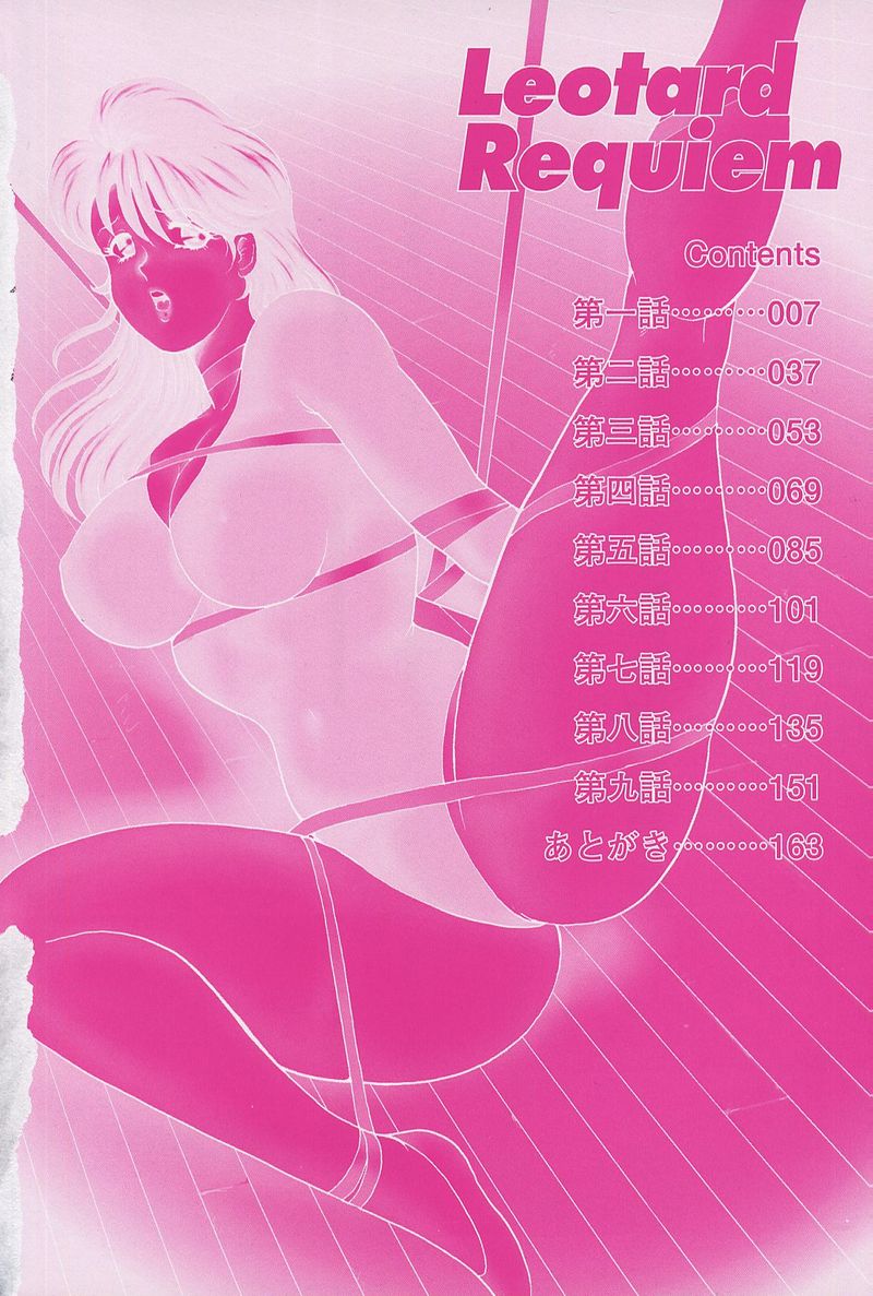 Leotard Requiem page 7 full