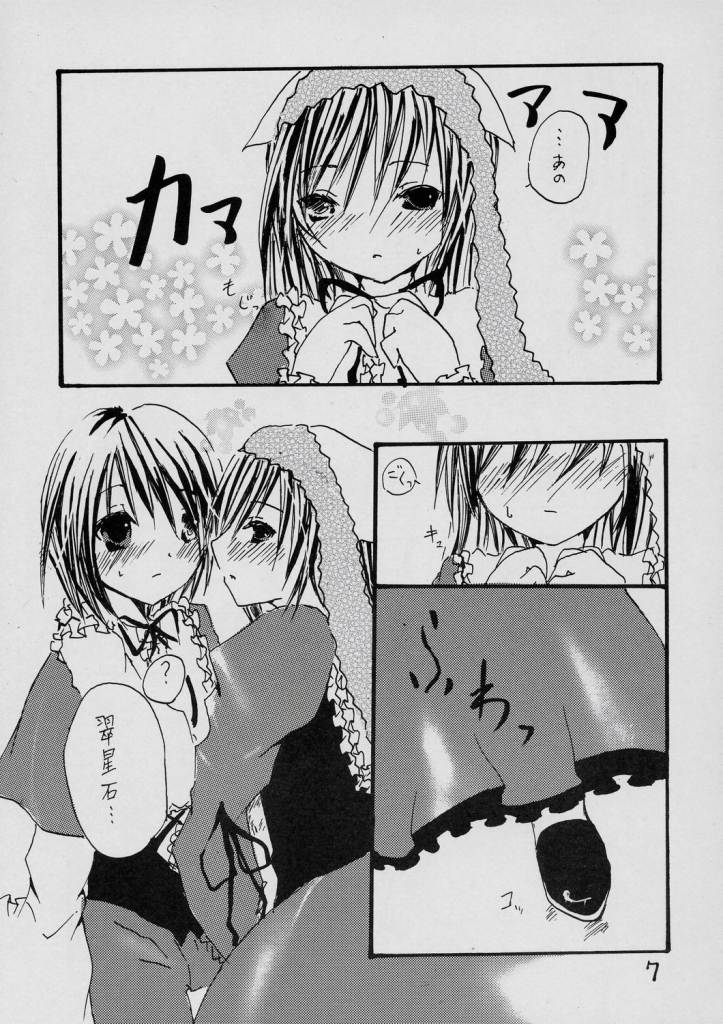 Baby Blue page 6 full