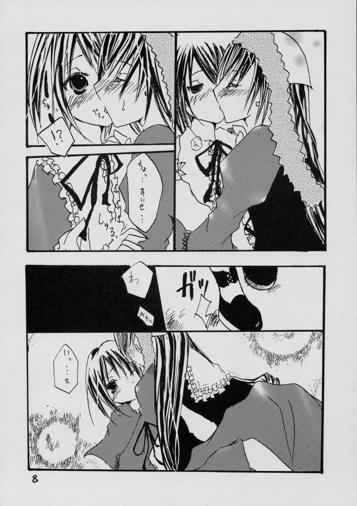 Baby Blue page 7 full