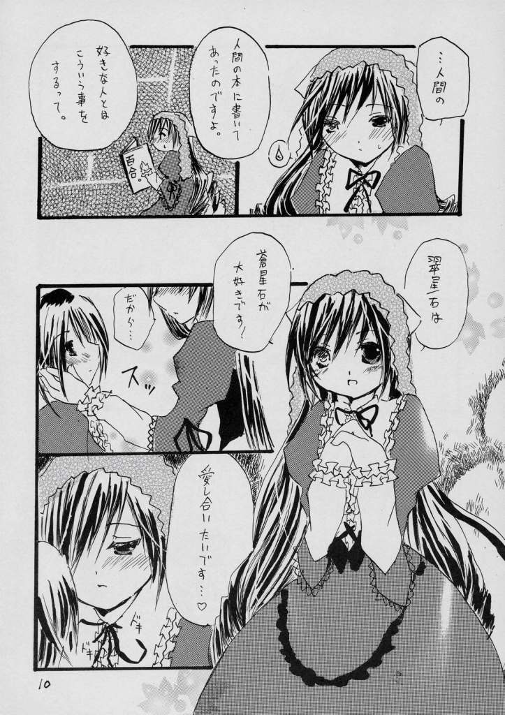 Baby Blue page 9 full