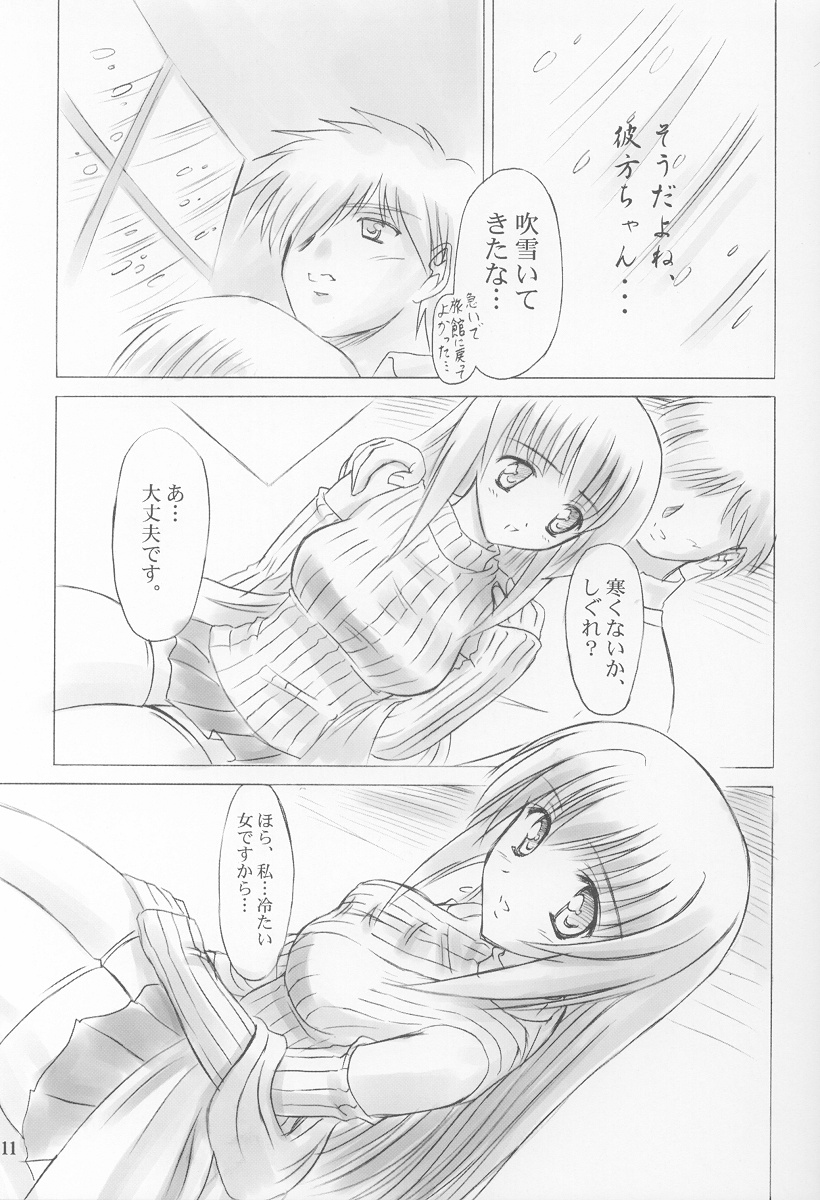 White Out page 10 full