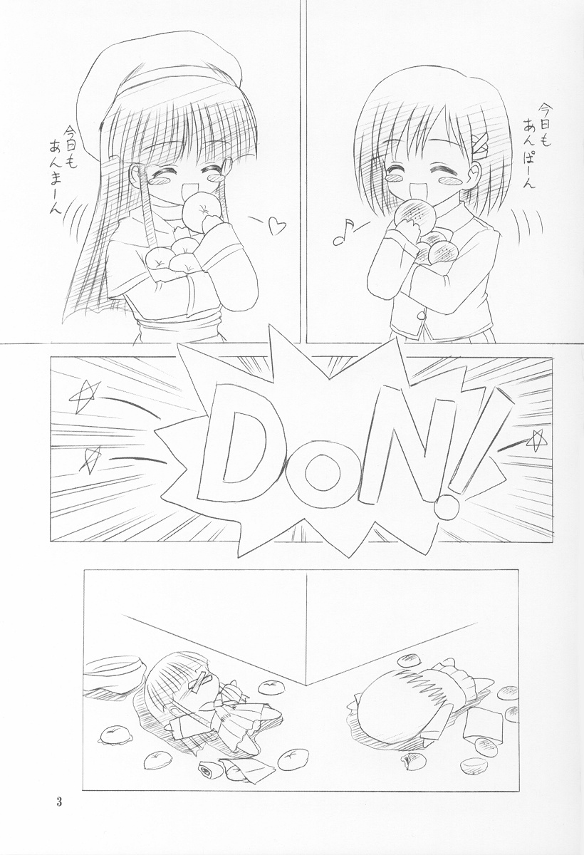 White Out page 2 full