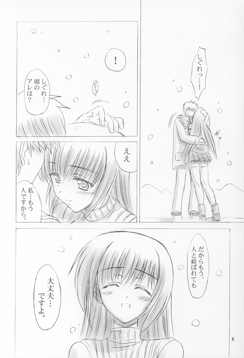 White Out page 7 full