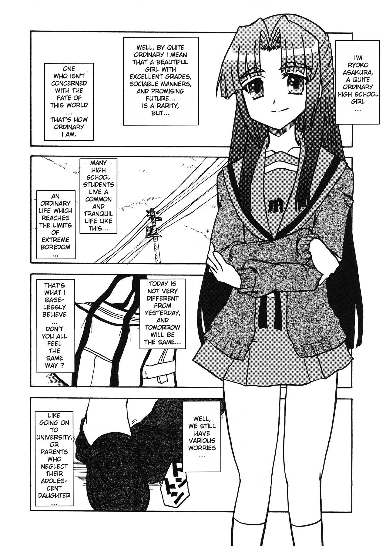 Bannou Bunka Nagato Yuki | All-purpose Cultural Yuki Nagato page 9 full