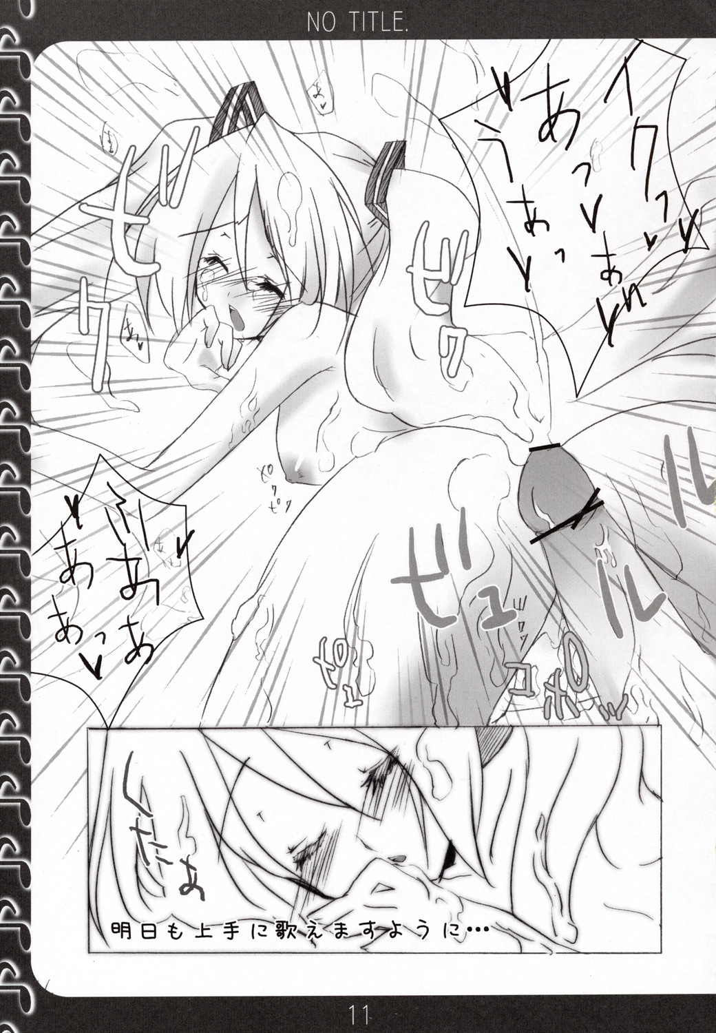 NO TITLE. page 10 full