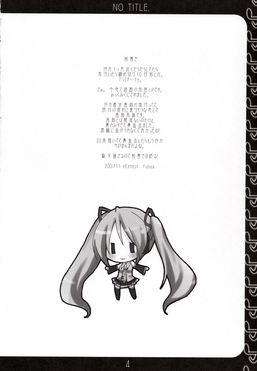 NO TITLE. page 3 full