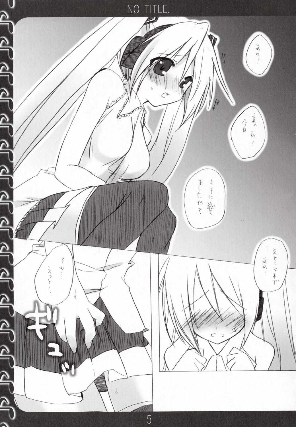 NO TITLE. page 4 full