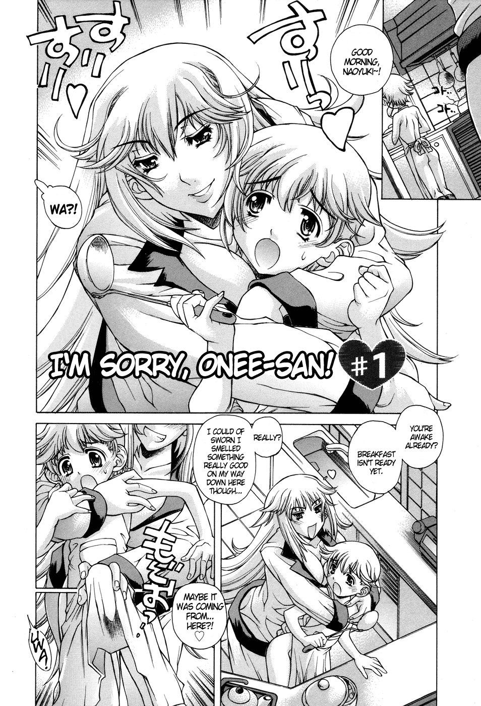 Ane Ane Mix page 8 full