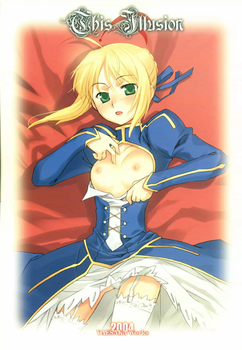 This Illusion page 2 full