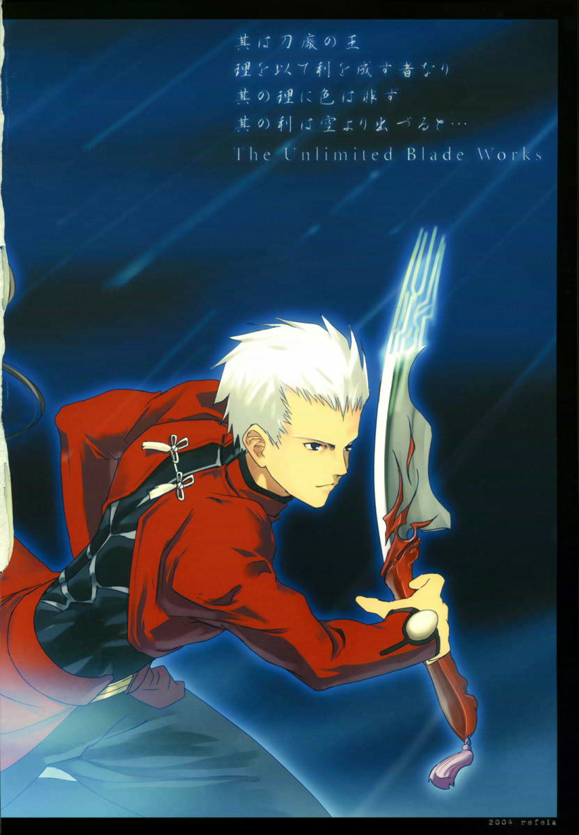 This Illusion page 3 full