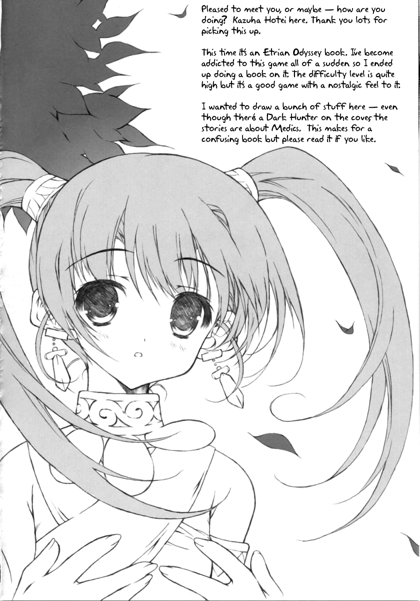 Sekai Ki Poino page 3 full