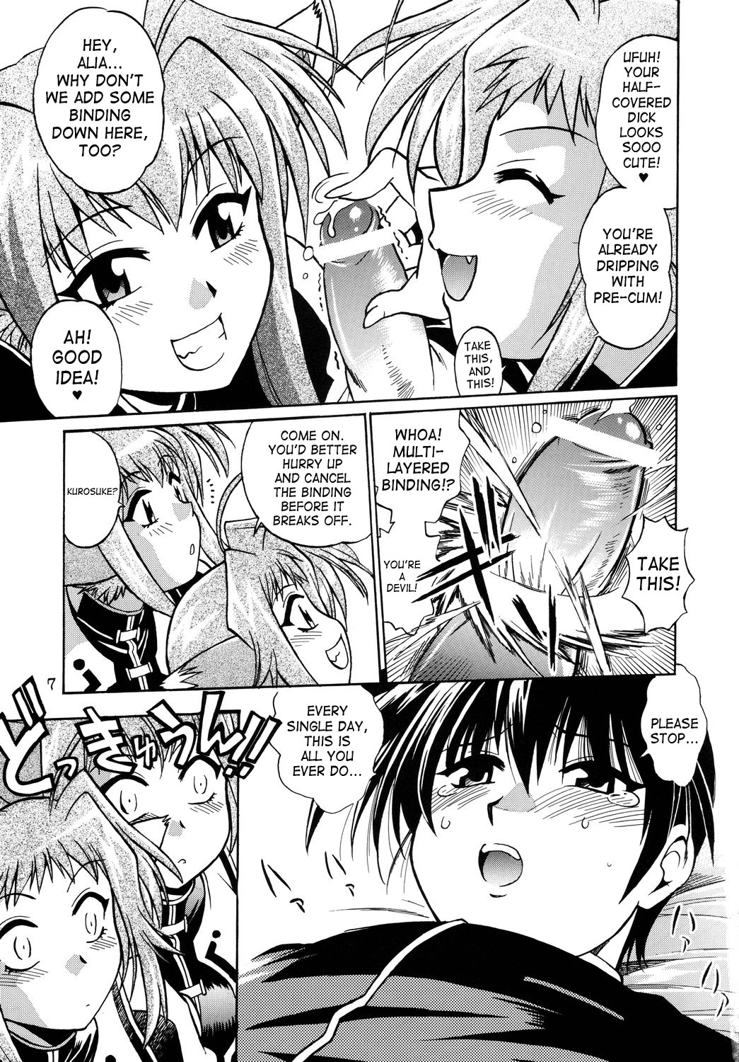 Shitsumukan Shikkaku | Working Official Disqualification page 6 full