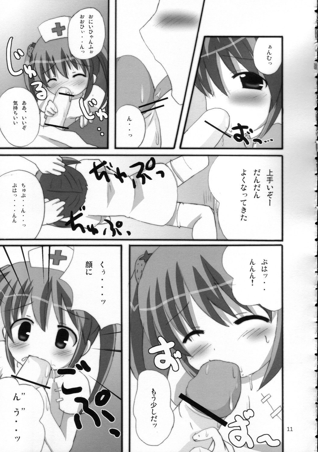 Twintail na Onnanoko Hon 3 page 10 full