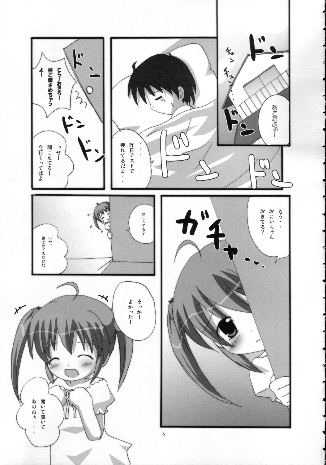 Twintail na Onnanoko Hon 3 page 4 full