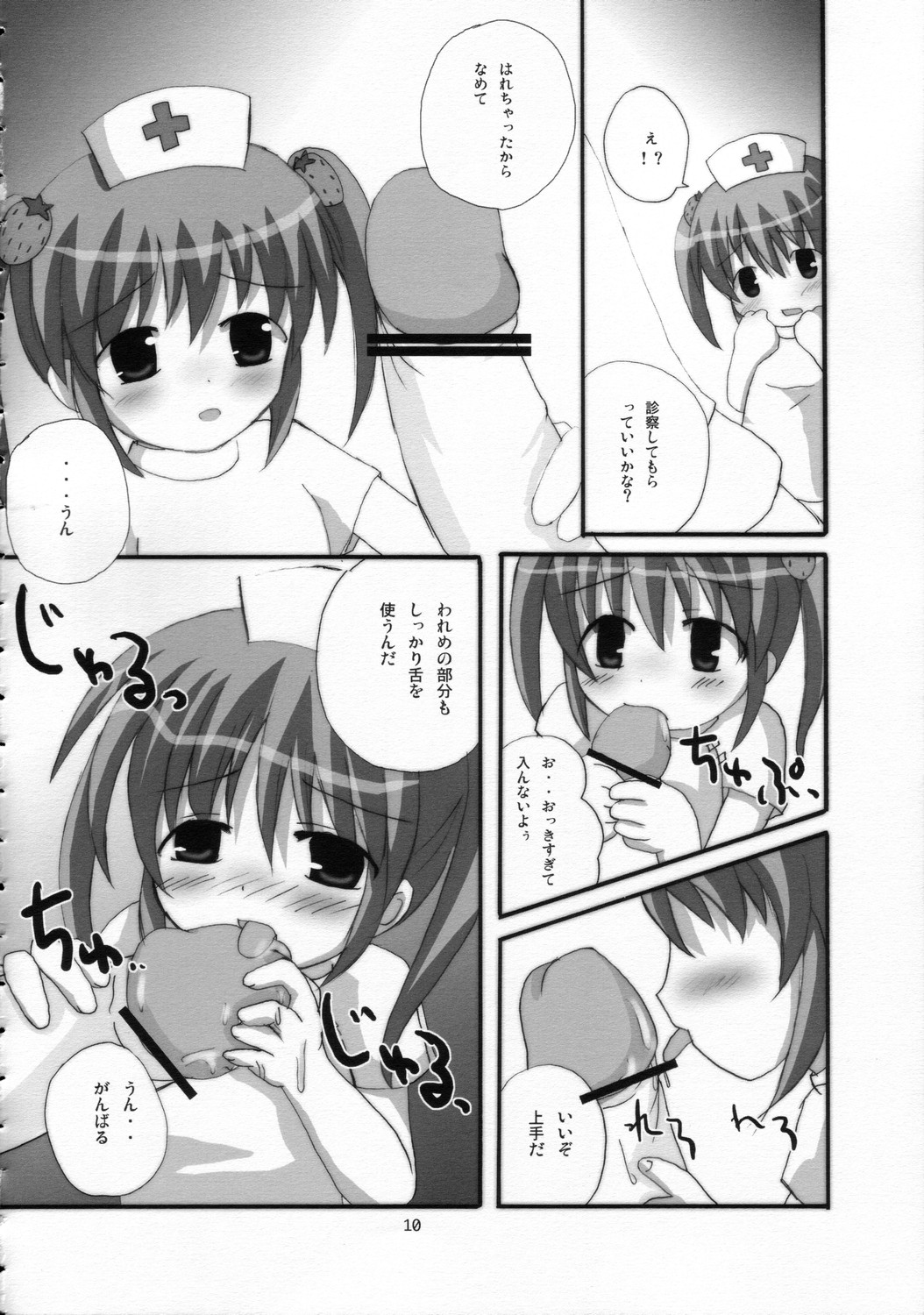 Twintail na Onnanoko Hon 3 page 9 full