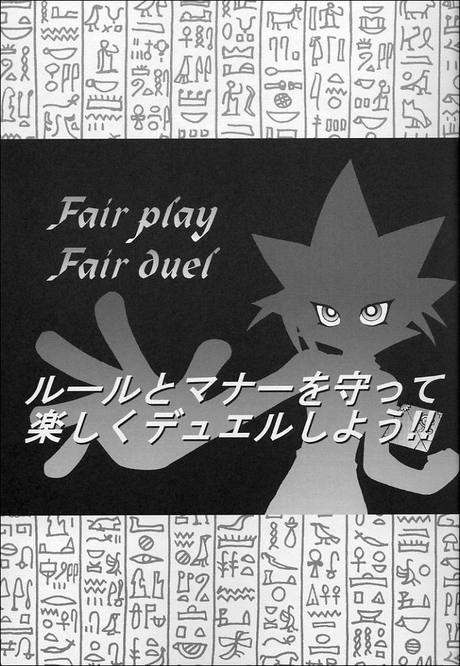 NYU-GI-OH! 2 page 2 full