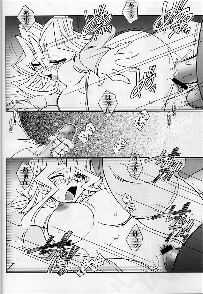 NYU-GI-OH! 2 page 9 full