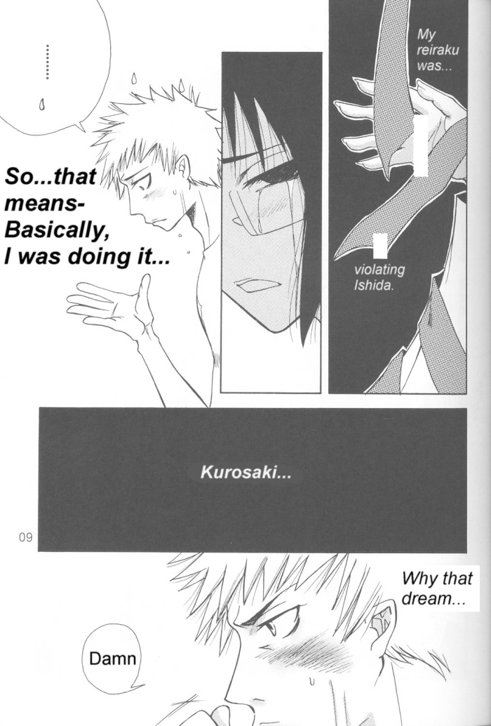 Warera no Houfuku no Tameni Shi ni Irite page 7 full