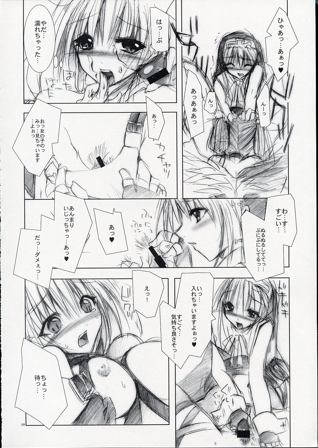 secret night page 7 full