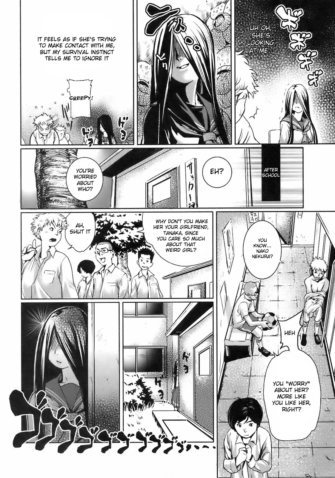 Kininaru Girl | Worrysome Girl page 2 full