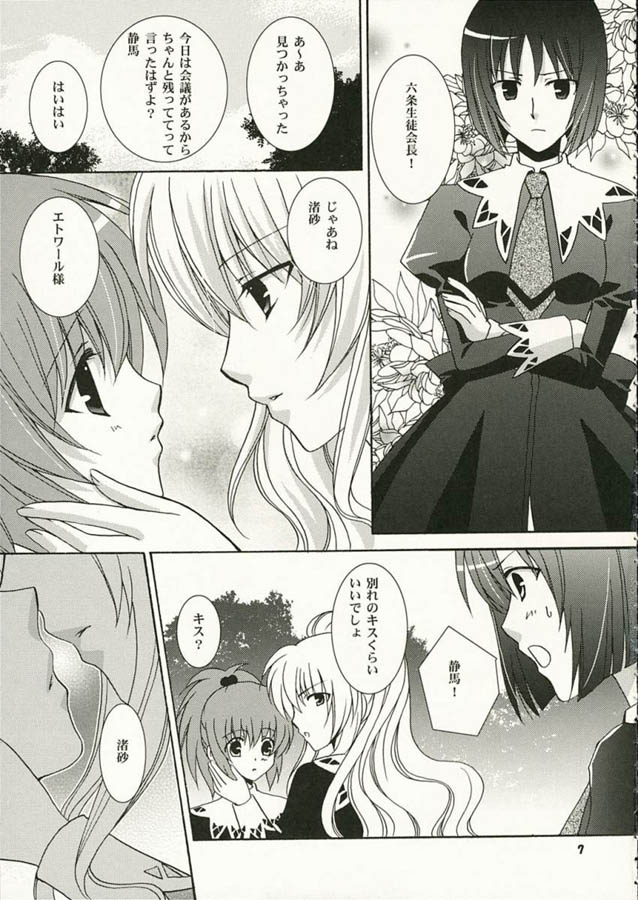 Strawberry Kiss page 6 full