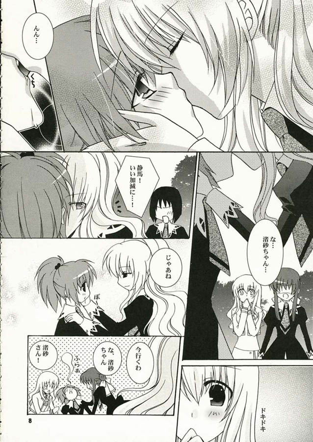 Strawberry Kiss page 7 full