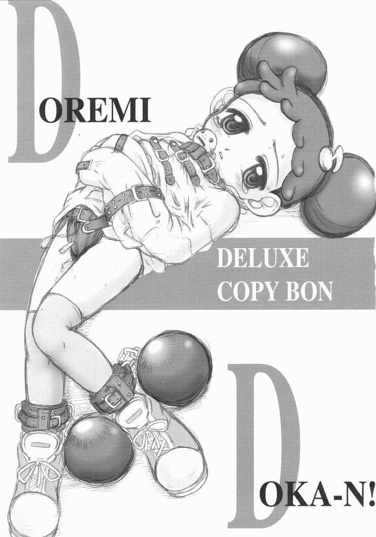 OFF Doremi Doka-n! Deluxe Copybon Kaiteiban page 2 full