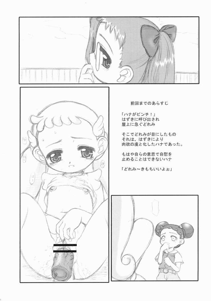 OFF Doremi Doka-n! Deluxe Copybon Kaiteiban page 3 full